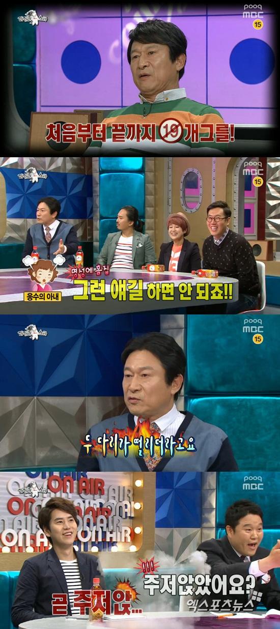 '라디오스타' 김응수가 차인표 발언을 정정했다 ⓒ MBC 방송화면 캡처