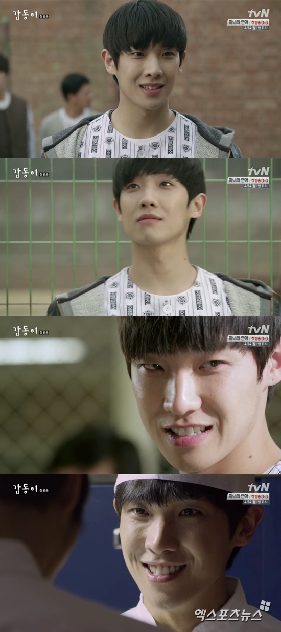 '갑동이'의 이준 ⓒ tvN 방송화면