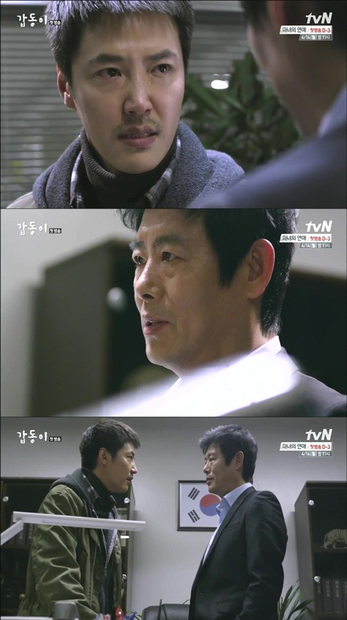 '갑동이'의 윤상현과 성동일이 팽팽하게 대립했다. ⓒ tvN '갑동이' 방송화면