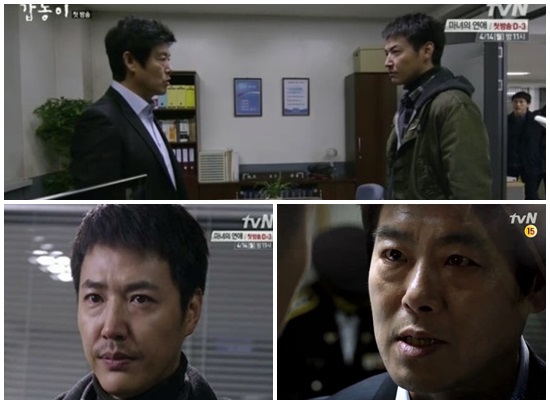 악연의 성동일, 윤상현 ⓒ tvN 방송화면