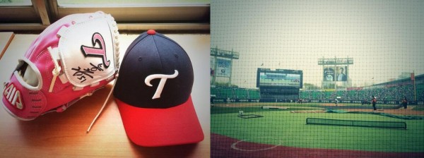 배우 이청아가 시구 인증샷을 공개했다. ⓒ 이청아 트위터