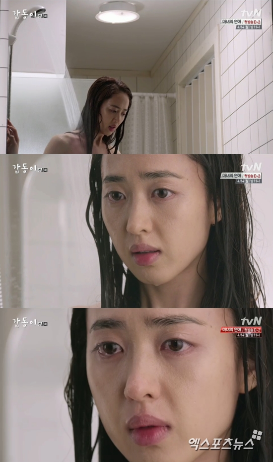 사진 = '갑동이' 김민정 ⓒ tvN 방송화면