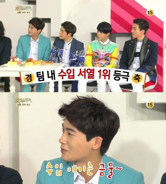 '불후의 명곡2' 제국의 아이돌 박형식이 팀내 수입서열 1위로 드러났다. ⓒ KBS 2TV 방송화면