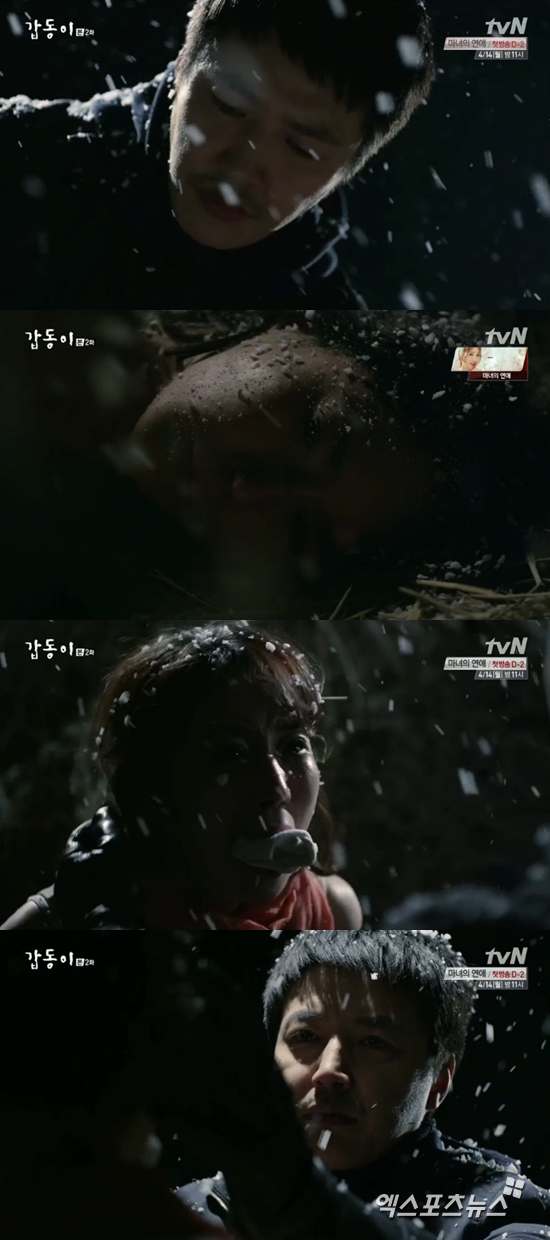 사진 = '갑동이' 윤상현 ⓒ tvN 방송화면