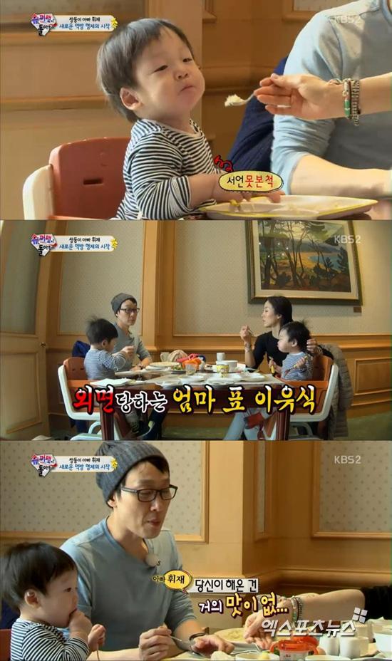 이휘재의 쌍둥이가 엄마 문정원의 이유식을 외면했다. ⓒ KBS 방송화면