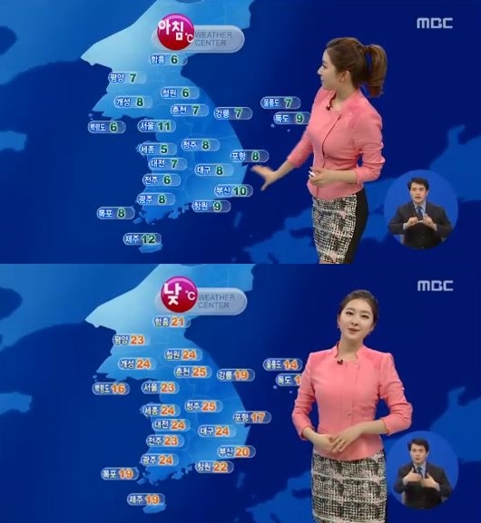 내일 날씨 ⓒ MBC 방송화면