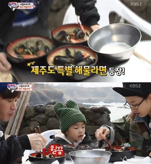 '슈퍼맨이 돌아왔다'의 타블로, 강혜정, 이하루가 제주도 해물라면에 감탄했다. ⓒ KBS 방송화면