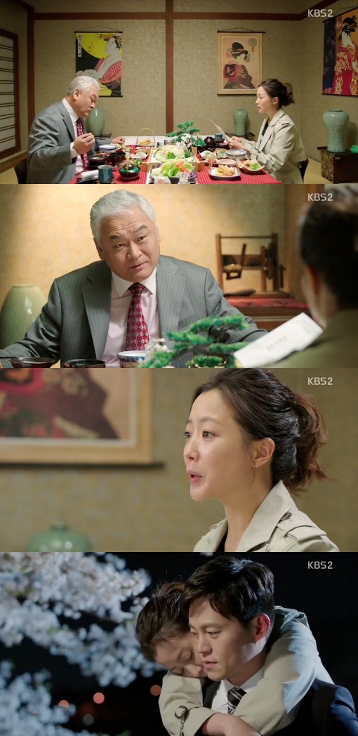 '참 좋은 시절' 김희선이 10억 빚을 떠앉게 됐다. ⓒ KBS 방송화면