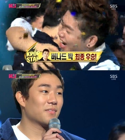 'K팝스타3' 샘김의 2위 소식에 누리꾼들의 반응이 뜨겁다. ⓒ SBS 방송화면