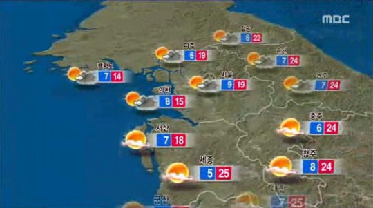 내일 아침 날씨는 오늘보다 기온이 오를 것으로 보인다. ⓒ MBC 뉴스데스크 방송화면
