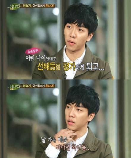 '힐링캠프' 이승기가 과거 자만하던 시절을 회상했다. ⓒ SBS 방송화면