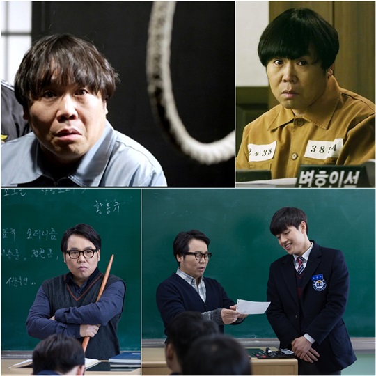 정은표가 '신의 선물'의 인기를 실감한다고 전했다. ⓒ SBS 제공