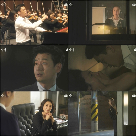 밀회 ⓒ JTBC 방송화면