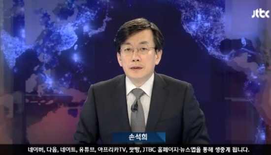 손석희 jtbc 앵커가 진도 여객선 침몰 사고 인터뷰 사과 ⓒ JTBC 방송화면