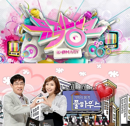 세월호 침몰 사고로 KBS 2TV에서 방송 예정이었던 예능 프로그램이 결방한다. ⓒ KBS 