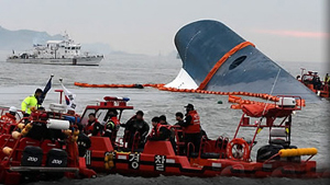 '추적 60분'이 세월호 침몰 사고에 대해 집중 조명했다. ⓒ KBS 제공