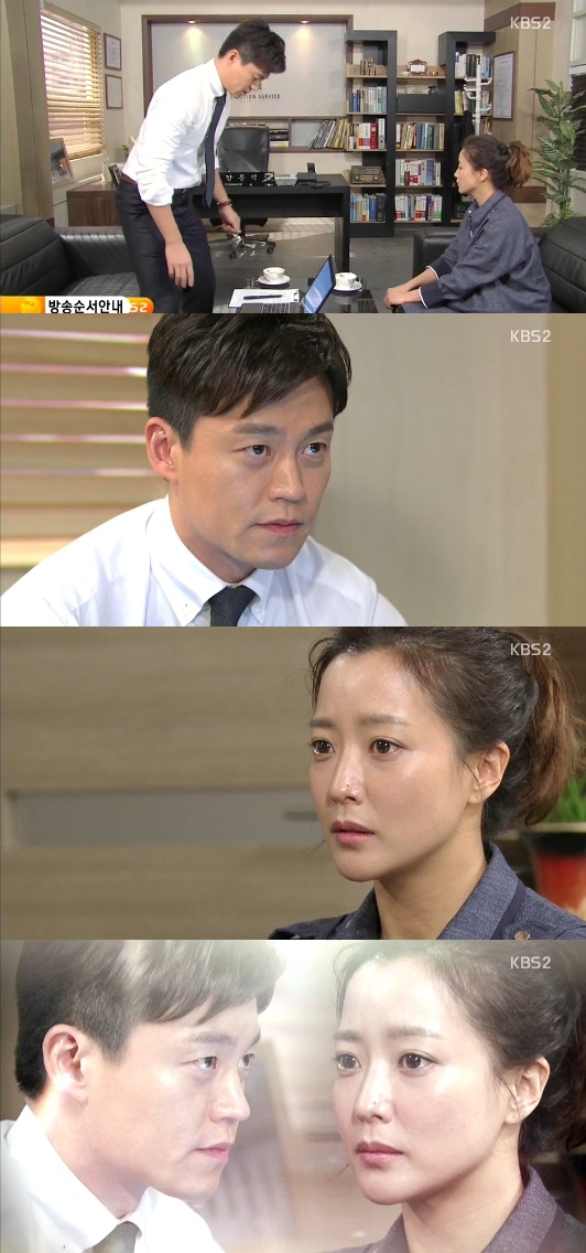 '참 좋은 시절' 이서진 김희선 ⓒ KBS 방송화면