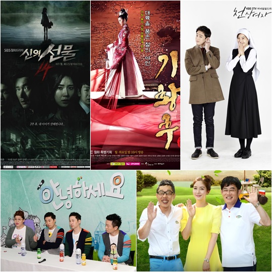 세월호 침몰 사고와 관련해 각 방송사들이 예능은 결방을, 드라마는 일부 재개를 알렸다. ⓒ SBS, KBS, MBC 제공