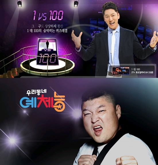 KBS는 22일 편성표를 통해 드라마 정상 방송과 예능 프로그램 결방 소식을 전했다. ⓒ KBS