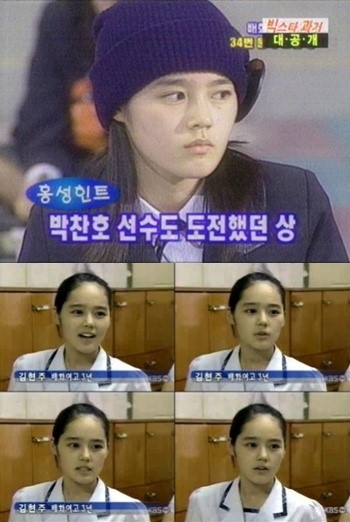 한가인 연정훈이 부모가 되는 가운데 한가인의 과거 사진이 화제다 ⓒ 온라인 커뮤니티