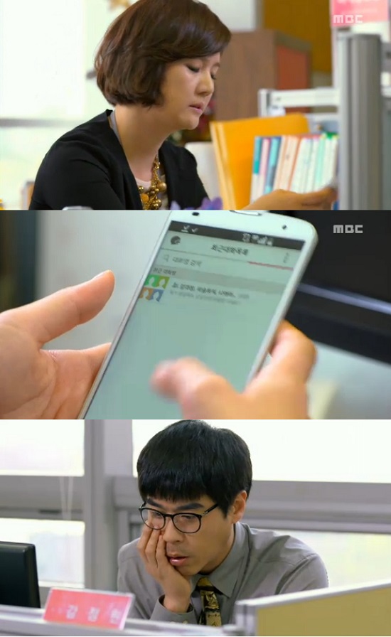 '앙큼한 돌싱녀' 주상욱과 이민정이 과거 부부였다는 사실이 회사에 퍼졌다. ⓒ MBC 방송화면 캡처