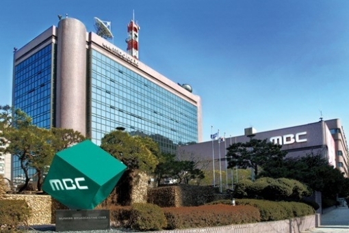 MBC가 '화면 조작' 논란에 대해 해명했다 ⓒ MBC