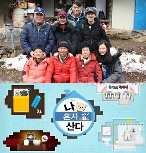  '사남일녀' '나혼자 산다' 등 MBC 일부 예능프로그램이 재개된다 ⓒ MBC