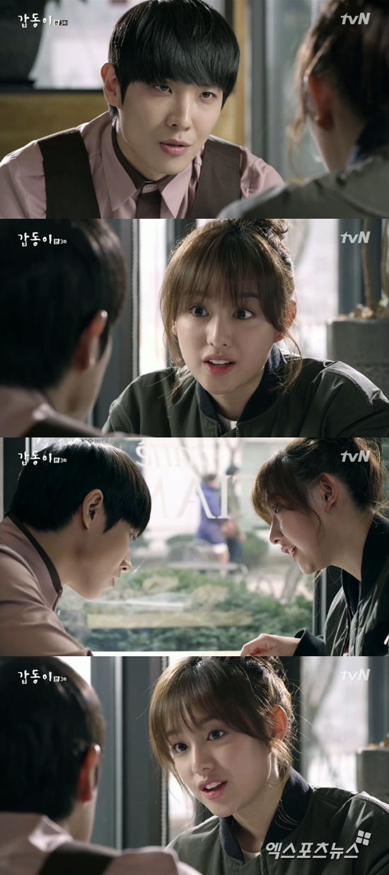 사진 = '갑동이' 이준 김지원 ⓒ tvN 방송화면