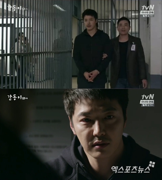 사진 = '갑동이' 윤상현 ⓒ tvN 방송화면