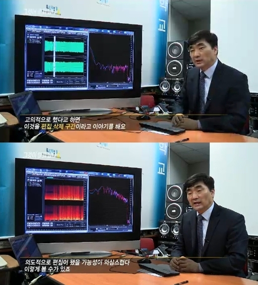 '그것이 알고 싶다'에서 세월호 참사의 불편한 진실을 살펴봤다. ⓒ SBS 방송화면