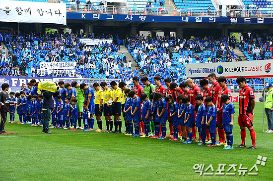  27일 오후 경기도 수원월드컵경기장에서 열린 '2014 K리그' 수원 삼성 블루윙즈와 FC 서울의 경기에 경기전 양팀 선수들이 세월호 희생자를 추모하는 묵념을 하고 있다. 수원 권태완 기자