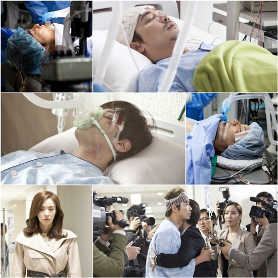 빅맨 ⓒ 김종학 프로덕션, KBS미디어