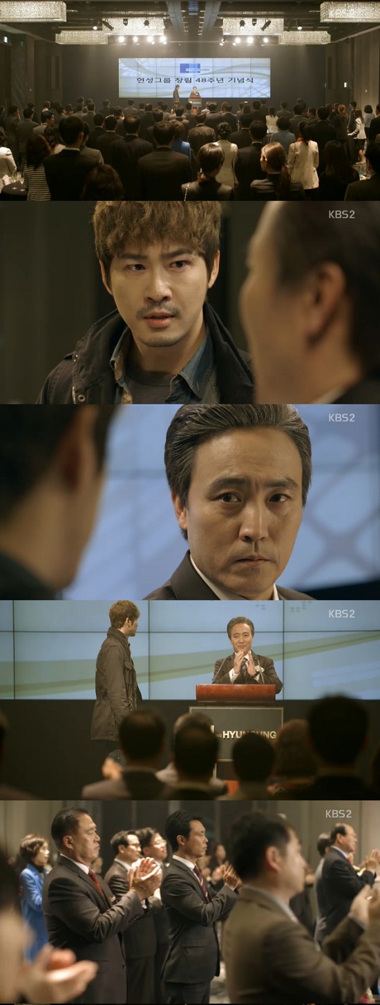 강지환이 현성유통 사장으로 임명됐다 ⓒ KBS 방송화면