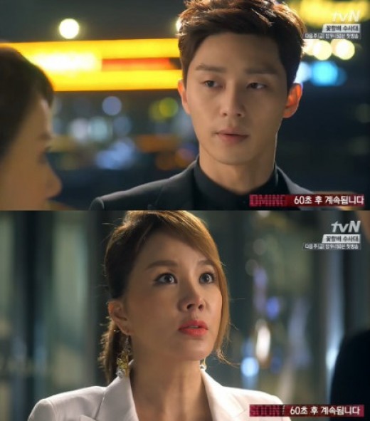 '마녀의 연애' 엄정화의 맞선에 박서준이 불안함을 드러냈다. ⓒ tvN 방송화면