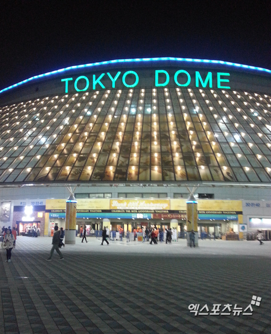 일본 야구의 상징과도 같은 요미우리 자이언츠의 홈구장 도쿄돔. 요미우리는 올해로 창단 80주년을 맞이했다. ⓒ 엑스포츠뉴스DB