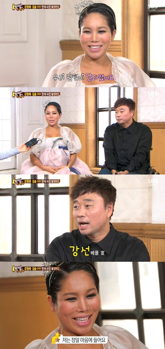 강원래 김송 부부가 만삭사진 촬영 현장을 공개했다. ⓒ SBS 방송화면