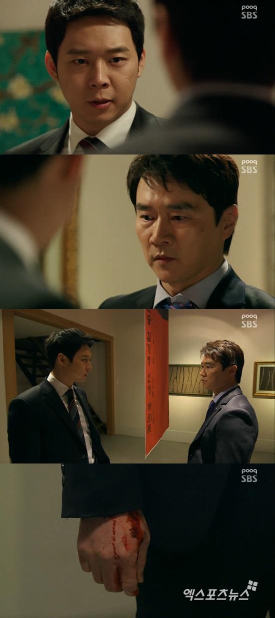 '쓰리데이즈' 박유천이 위기를 넘겼다. ⓒ SBS '쓰리데이즈' 방송화면