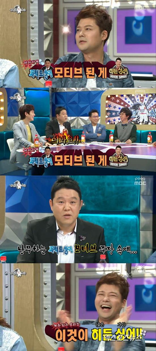 '라디오스타' 전현무와 김구라가 중복 캐스팅을 놓고 설전을 벌였다 ⓒ MBC 방송화면 캡처