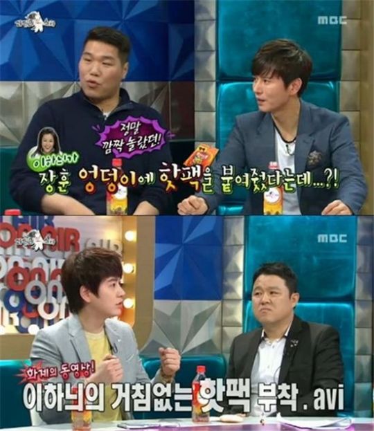 전 농구선수 서장훈이 배우 이하늬와의 핫팩 에피소드를 털어놓았다. ⓒ MBC 방송화면