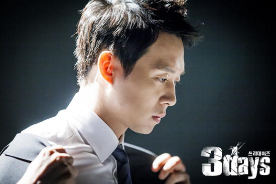 박유천 ⓒ SBS 제공