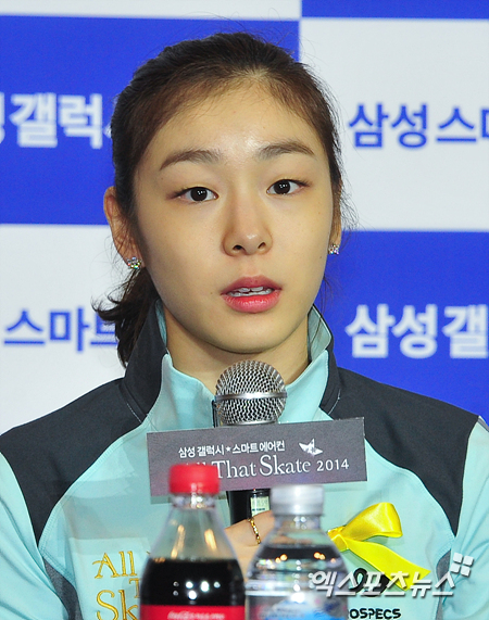 김연아가 올댓스케이트 2014 기자회견에서 질문에 답변을 하고 있다 ⓒ 엑스포츠뉴스 권혁재 기자 