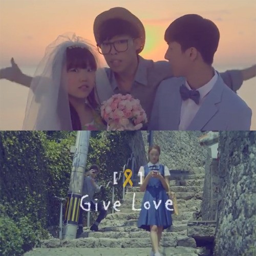 악동뮤지션 'GIVE LOVE' 뮤직비디오가 공개됐다. ⓒ YG엔터테인먼트