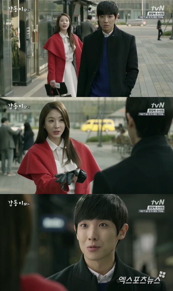 '갑동이' 이준이 음흉한 모습을 보였다. ⓒ tvN 방송화면