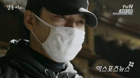 윤상현이 스스로 갑동이가 됐다. ⓒ tvN 방송화면