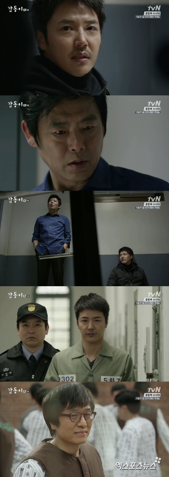 사진 = '갑동이' 윤상현 성동일이 손을 잡았다. ⓒ tvN 방송화면