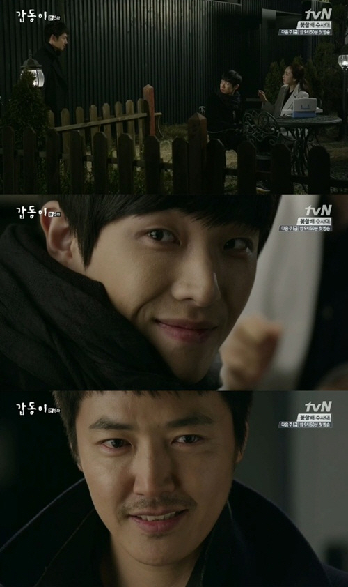 윤상현이 이준이 '갑동이' 카피캣이라는 사실을 눈치챘다. ⓒ tvN 방송화면