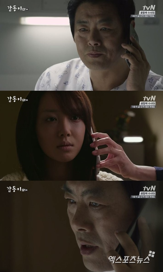 '갑동이'의 성동일이 양선주에게 애틋한 부정을 드러냈다. ⓒ tvN 방송화면