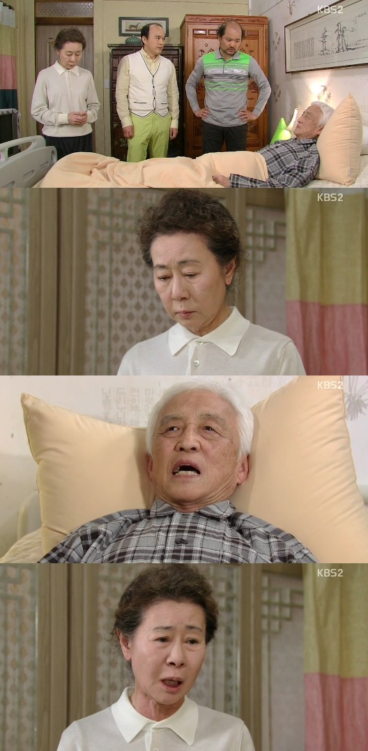 '참 좋은 시절' 오현경이 김지호 대신 이서진을 구한 이유를 밝혔다. ⓒ KBS 방송화면