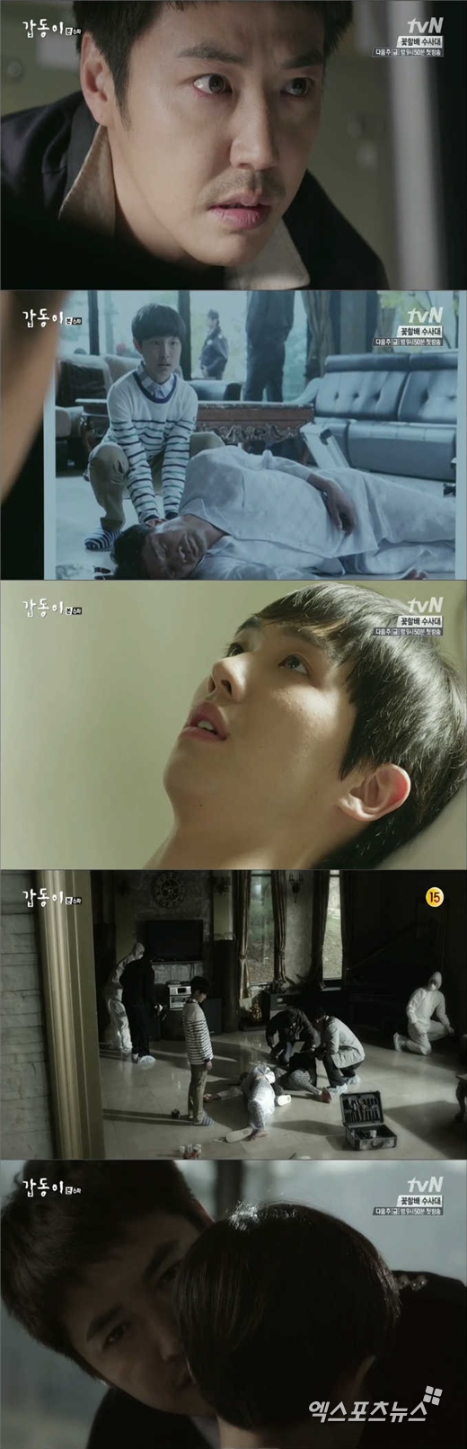 '갑동이'의 윤상현이 이준을 살인범으로 의심했다. ⓒ tvN 방송화면