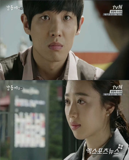 '갑동이'의 김민정이 이준을 정체를 의심했다. ⓒ tvN 방송화면